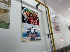 -杨记老门框百年卤煮(回龙观文化西路店)