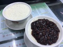 -义顺牛奶公司