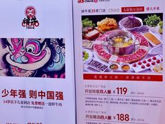 -焯牛潮汕牛肉火锅(云峰街创始店)