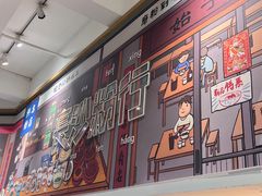 大堂-无名粉店(五一广场店)