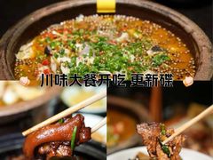 -老灶房-四川土菜(铁牛广场店)