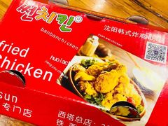 -SUN炸鸡专门店(西塔总店)