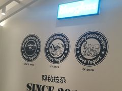 -Blueglass酸奶(华贸购物中心店)