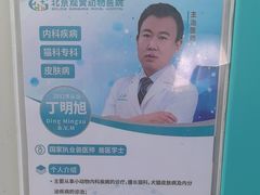-北京观赏动物医院·24小时大型综合·猫专科·异宠专科