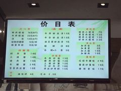 -小姜锅贴(凤凰街店)