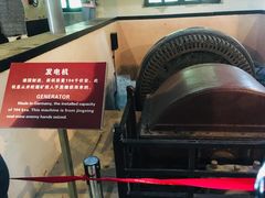 -沕沕水生态风景区