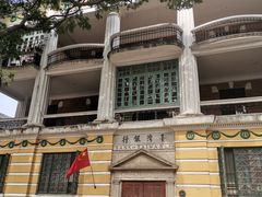 -星巴克臻选(广州沙面店)