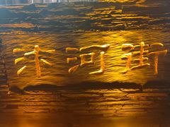 -汴河街