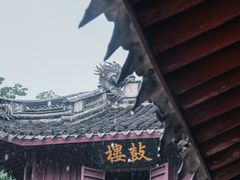 -宁波市保国寺古建筑博物馆