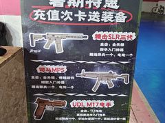 -兵魂·室内真人CS枪战俱乐部·团建·军事轰趴馆