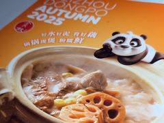 -眉州东坡(龙湖店)