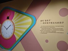 -杭州工艺美术博物馆