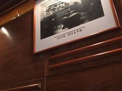 -太平馆餐厅(尖沙咀店)