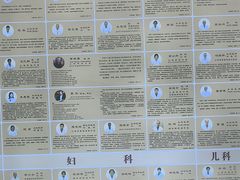 -上海广德中医门诊部