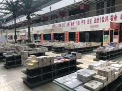 店内环境-北京国际图书城