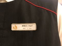 -新疆尊茂银都酒店