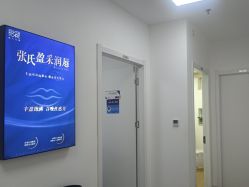 -天津伊美尔医疗整形美容专科医院