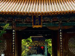 -大理古城