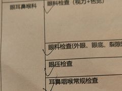 -美年大健康体检中心(牡丹园分院)