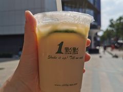 金桔柠檬-1点点(康王中路店)