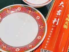 -大吉利·潮汕鲜牛肉火锅(河西店)