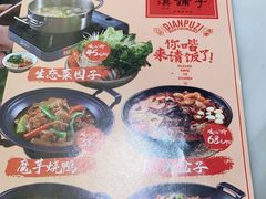 -滇铺子(欣都龙城店)