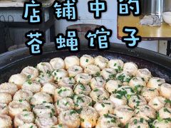 -舒蔡记生煎菜饭(云南中路店)