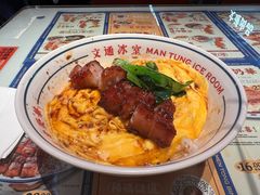 -文通冰室(东方宝泰店)