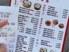 -佬钱湾仔(衣裳街店)