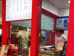 门面-阮大兴糕团(日月光中心店)