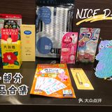 日本专门医师推荐，宝宝超级喜欢的指甲剪