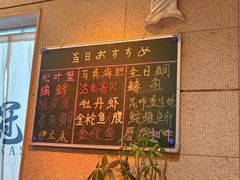 -鮨冠OMAKASE食べ放题(北京首店)