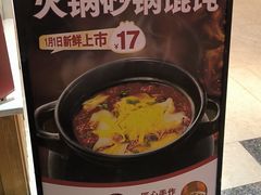 -锡笼记·无锡小笼(人民路店)