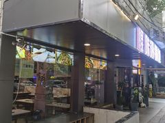 -高原家咖啡(博爱路店)