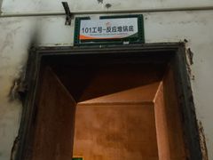 -816工程景区