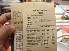 -有心德(隆生店)