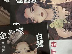 -十二宫Zodiac全息剧本杀推理馆(大世界店)