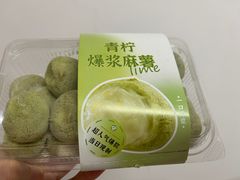 -泸溪河桃酥(西直门凯德店)