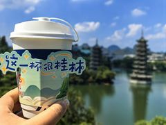 -忆咖啡观景餐厅(桂林象山公园店)
