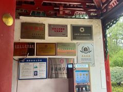 -武侯墓风景区