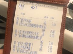 账单-Aqua Oasis 水天堂(石路天虹店)