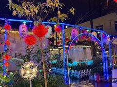 -醉二娘正宗西昌火盆烧烤(大丰店)