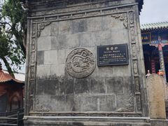 -关林