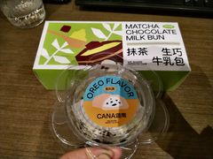 -迦南(杭州东站万象汇店)
