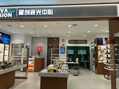 -宝岛眼镜·星创视光中心(盛京大奥莱店)
