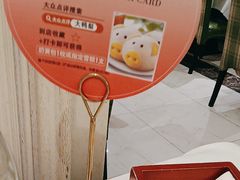 -大鸭梨烤鸭(左家庄店)