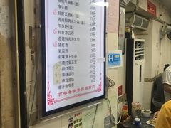 -八珍·广式煎饺·广州老字号(北京路总店)