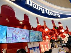 -DQ·蛋糕·冰淇淋(阜盛道店)