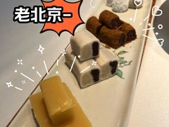 -四季民福烤鸭店(故宫店)