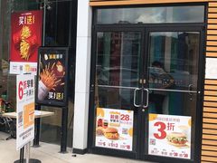 门面-麦当劳(百利广场店)